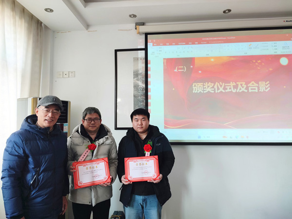 公司召開2025年度企業(yè)年終總結(jié)大會